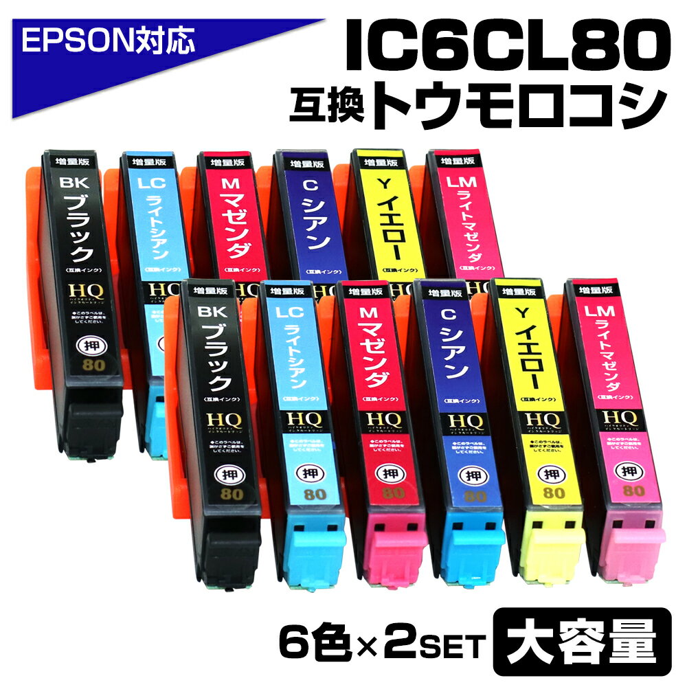 楽天市場】プリンター インク epson 807の通販