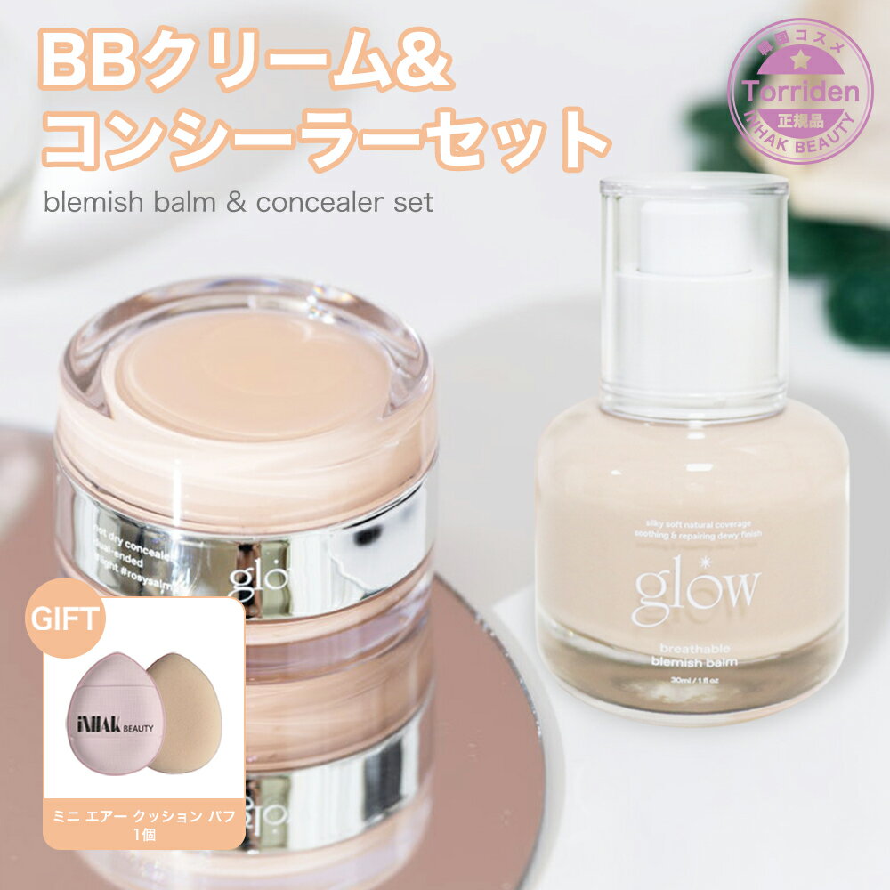 楽天市場】duo bbクリームの通販