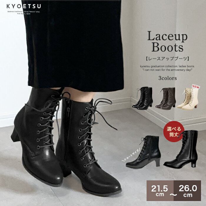 楽天市場】ブーツ 黒の通販