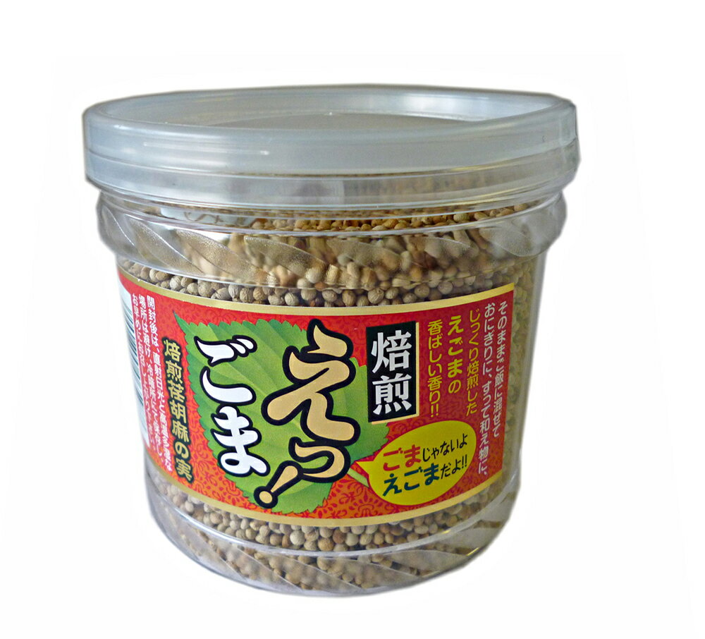 楽天市場】エゴマの実（ごま｜乾物）：食品の通販