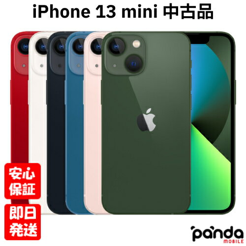 楽天市場】iphone13 mini simフリー（機種・対応機種iPhone 13 mini