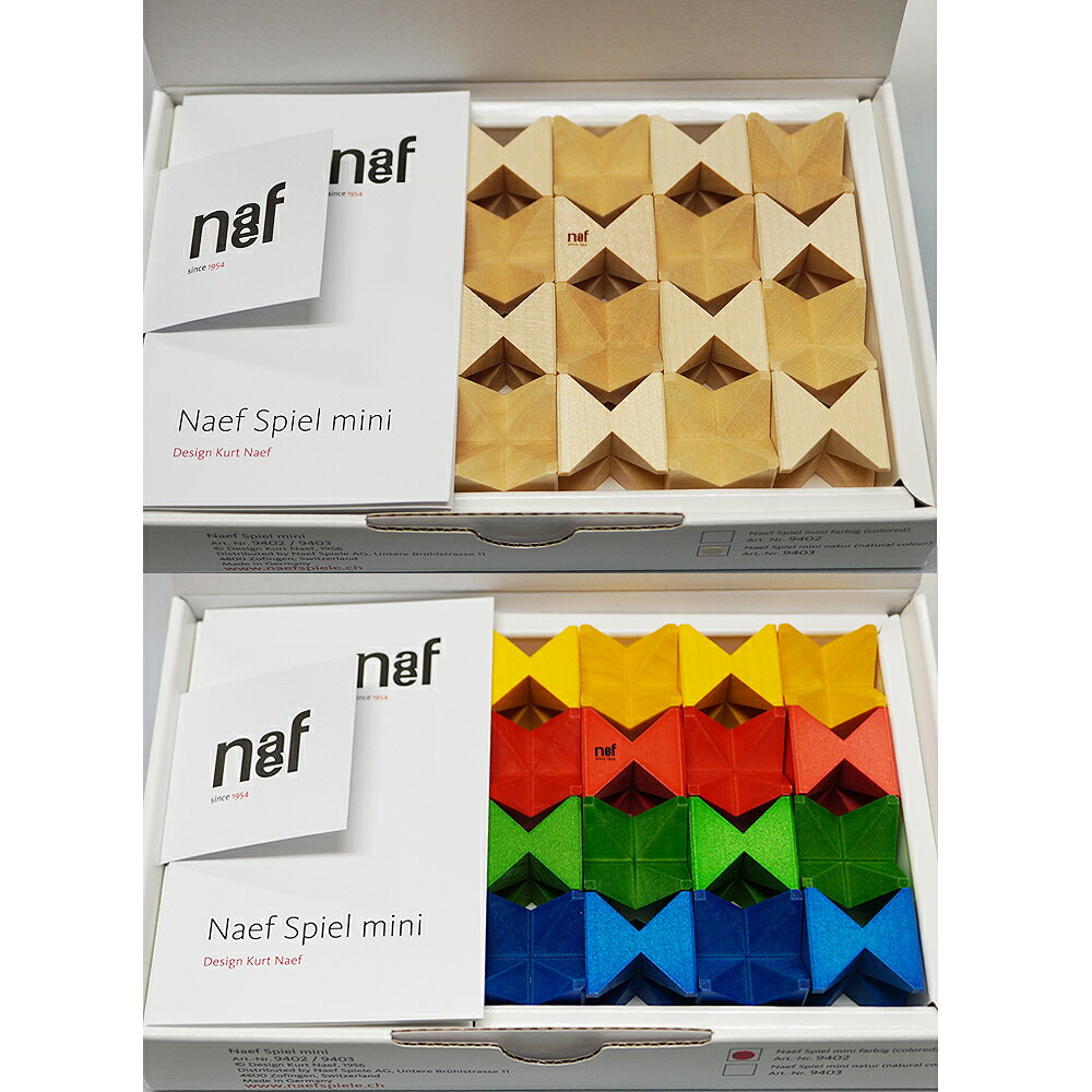 楽天市場】オブジェ（ブランドネフ）（おもちゃ）の通販