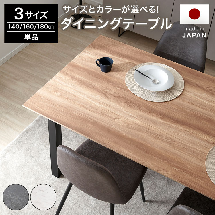 楽天市場】 ダイニング : LOWYA（ロウヤ）楽天市場店