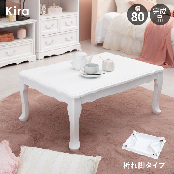 楽天市場】猫脚テーブルの通販