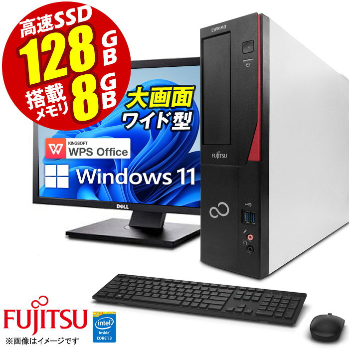 楽天市場】ゲーミングpc（メーカー富士通）の通販