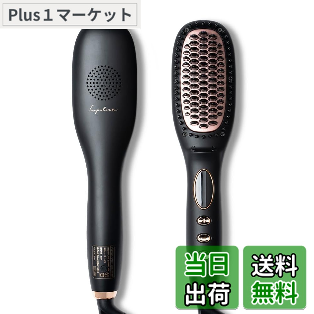 楽天市場】ストレートブラシ ルピリーナの通販