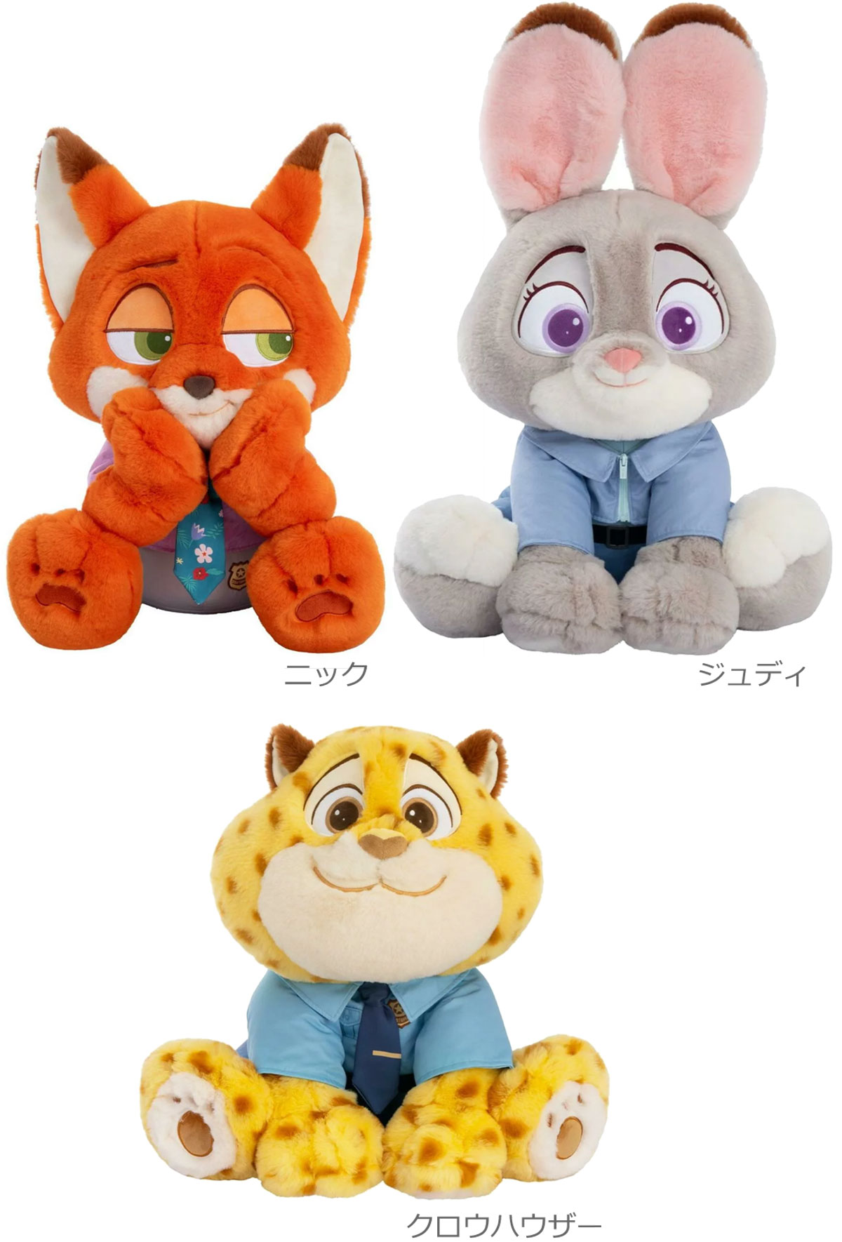 楽天市場】ディズニーストア ニック ズートピアの通販