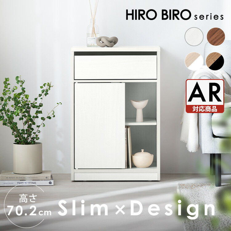 楽天市場】サイドチェストの通販