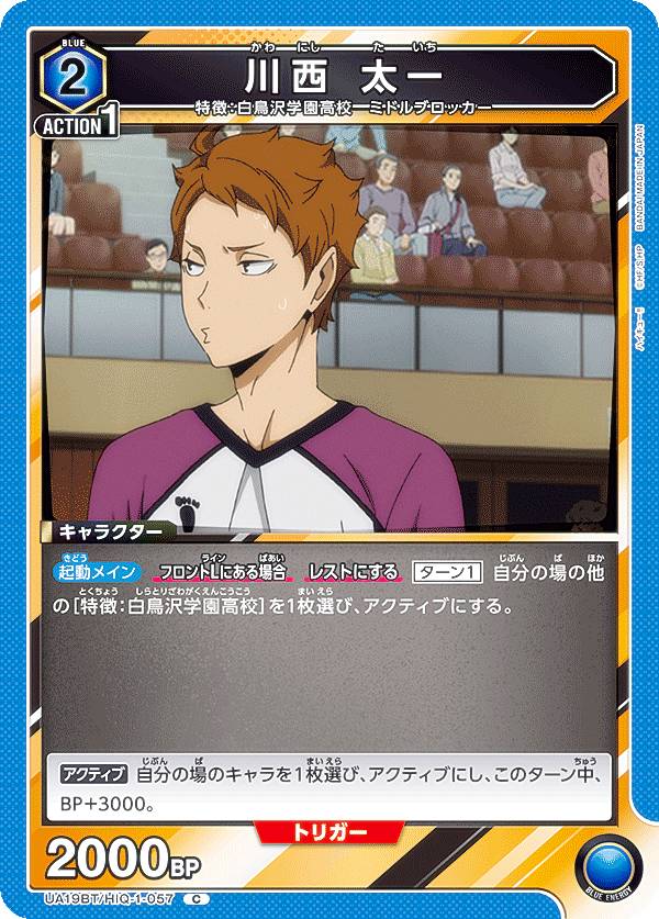 楽天市場】川西太一（ホビー）の通販