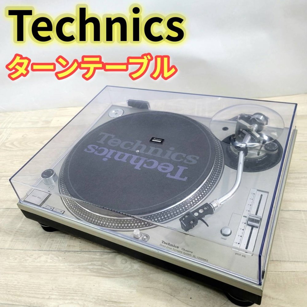 楽天市場】technics sl?1200 mk5の通販