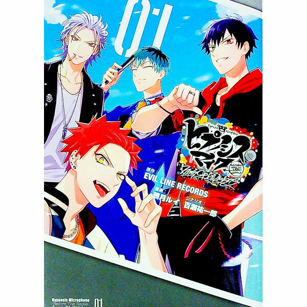 楽天市場】ヒプノシスマイク -before the battle- dawn of divisions(1