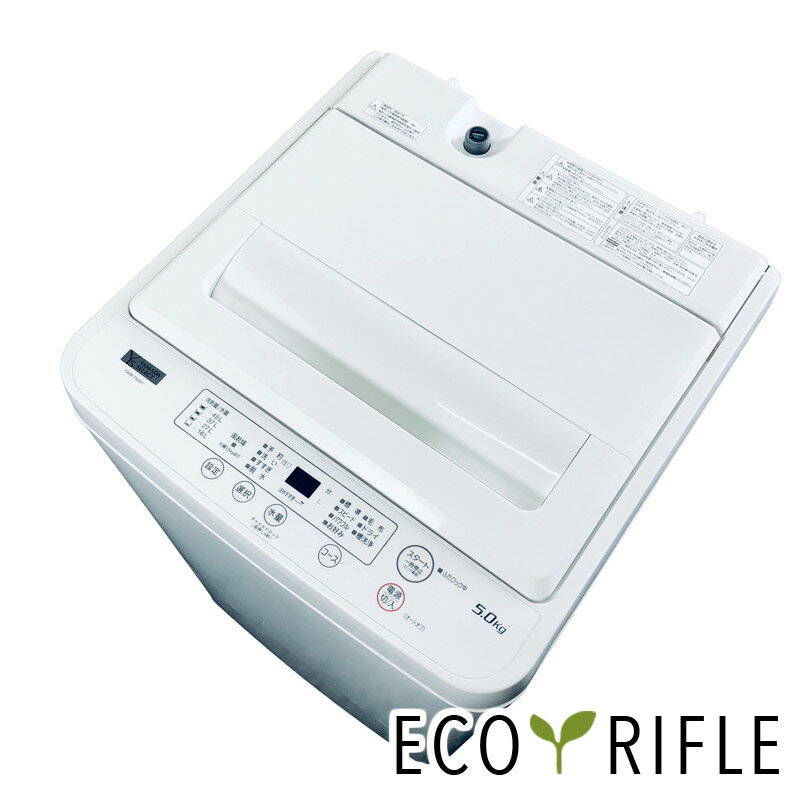 楽天市場】ヤマダセレクト 洗濯機 5kgの通販