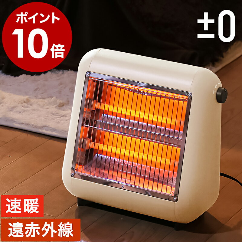 楽天市場】足元ヒーター（電気ストーブ｜ストーブ・ヒーター）：季節