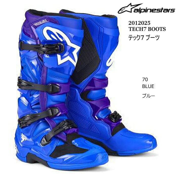 楽天市場】ALPINESTARS TECH7 テック7の通販