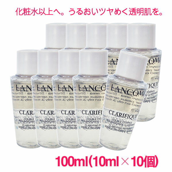 楽天市場】クラリフィック デュアル エッセンス ローションの通販