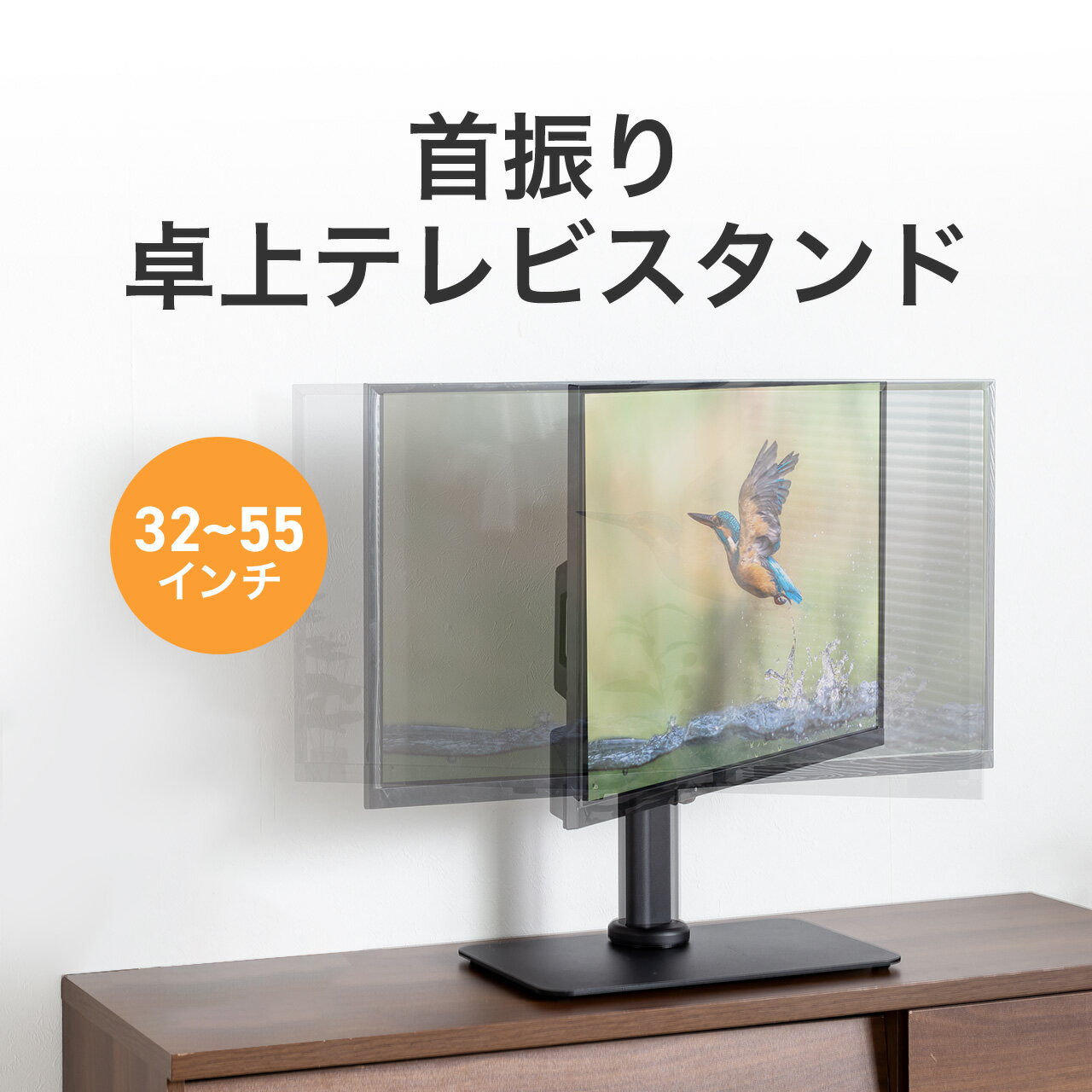 楽天市場】テレビ スタンド 東芝の通販