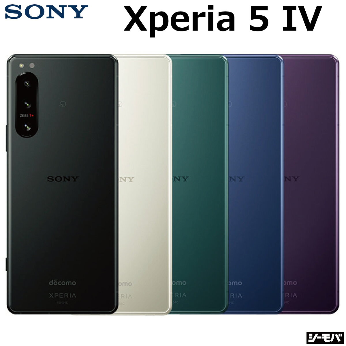 楽天市場】xperia 10 iv simフリー（機能（SIMカード）SIMフリー