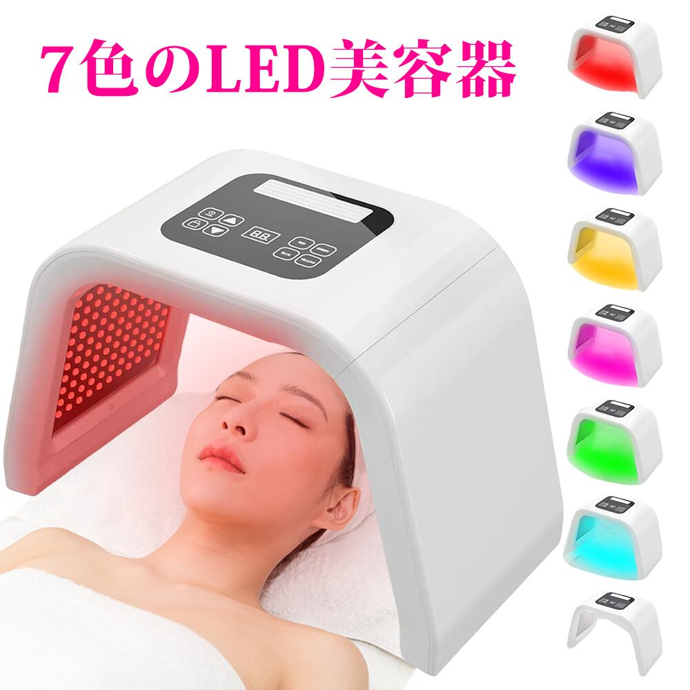 楽天市場】オメガ led 美容の通販