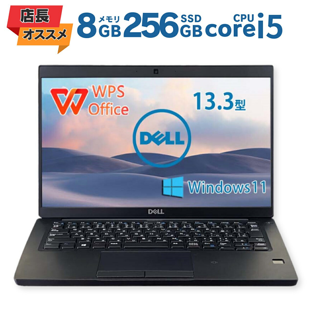 楽天市場】latitude 7390の通販