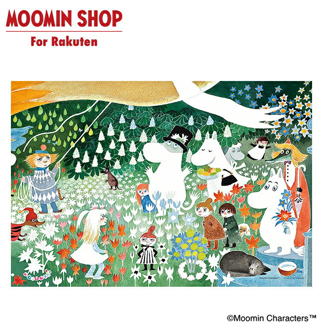 楽天市場】ムーミン パズル 2000 ピースの通販