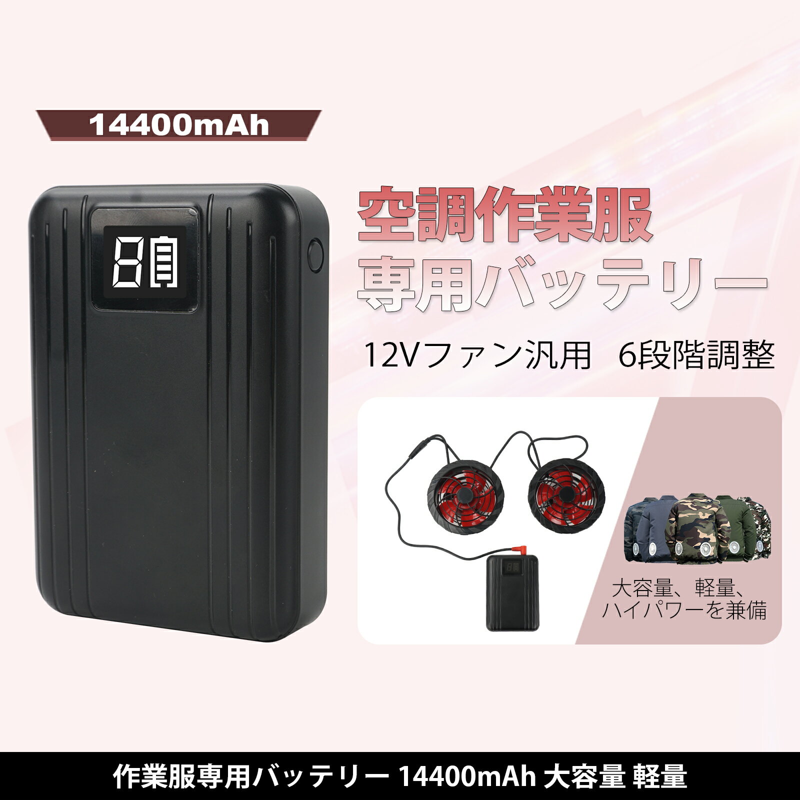 楽天市場】バートル 19v バッテリーの通販