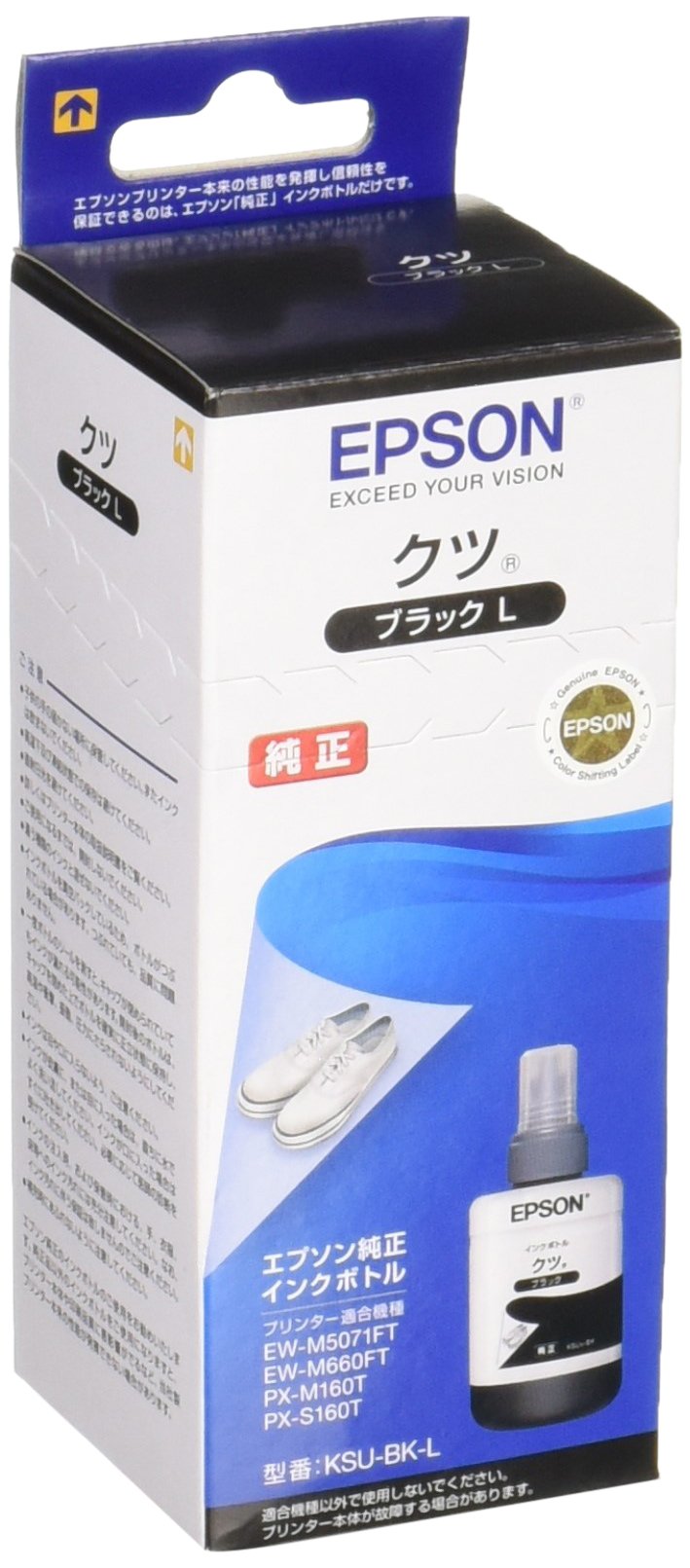 楽天市場】epson px-s160t インクの通販