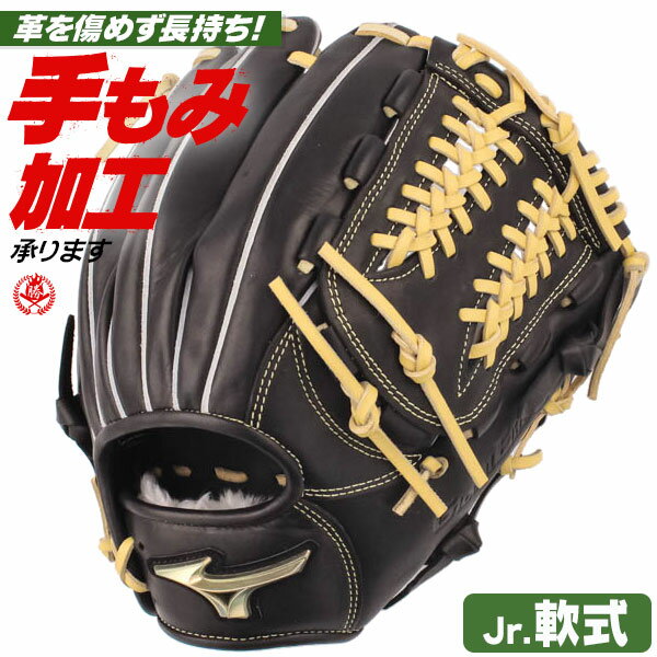 楽天市場】ゴールデンエイジ グローバルエリート オールラウンド（用途