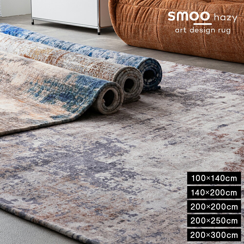 楽天市場】ラグ ヴィンテージ ブルーの通販