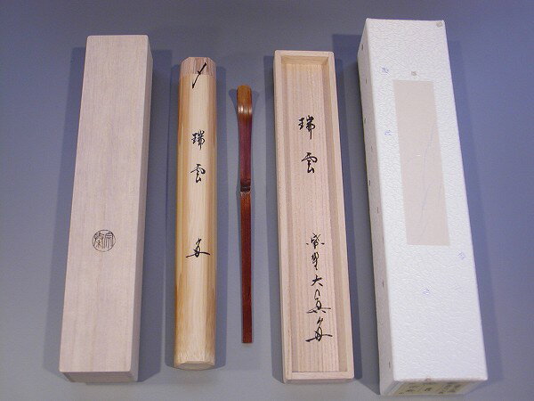 楽天市場】長谷川大真の通販