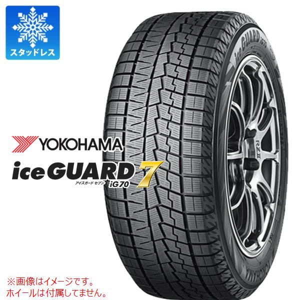 楽天市場】スタッドレスタイヤ 165／70r14 ヨコハマの通販