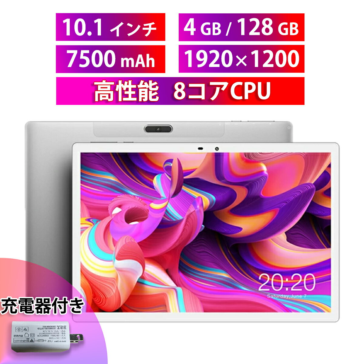 楽天市場】teclast m30 10.1の通販