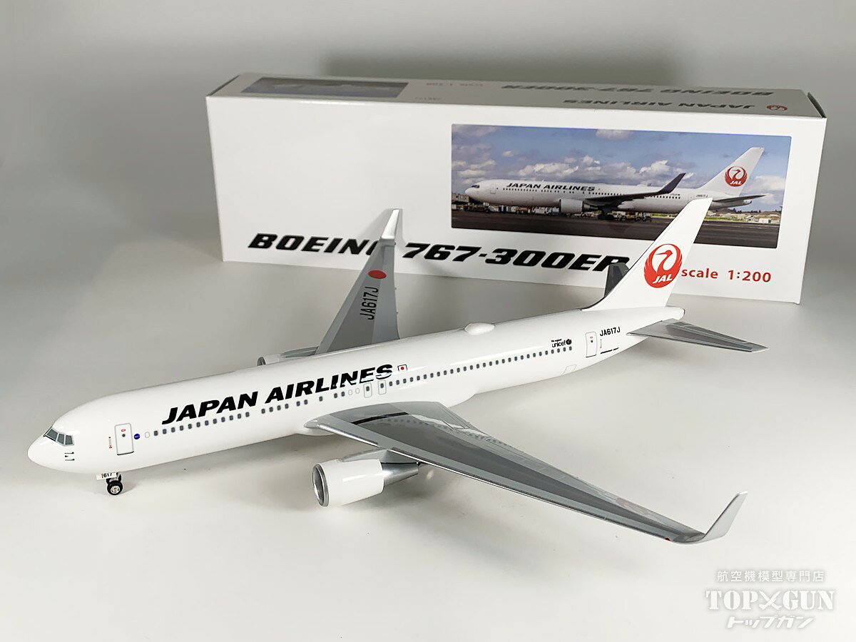 楽天市場】jal 767－300er 1／200の通販
