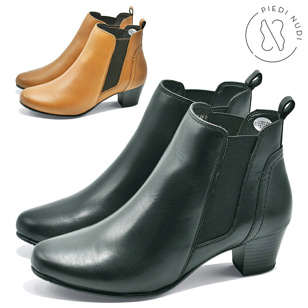 楽天市場】ピエディヌーディ piedi nudi ブーツの通販