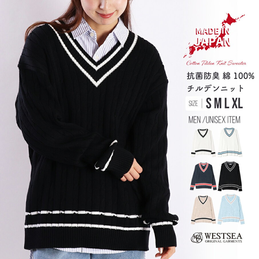 楽天市場】チルデンセーターの通販