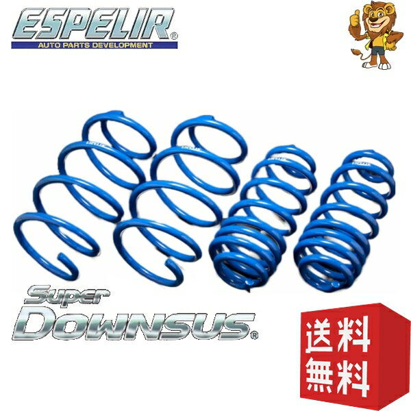 楽天市場】マークx ダウンサス grx135の通販