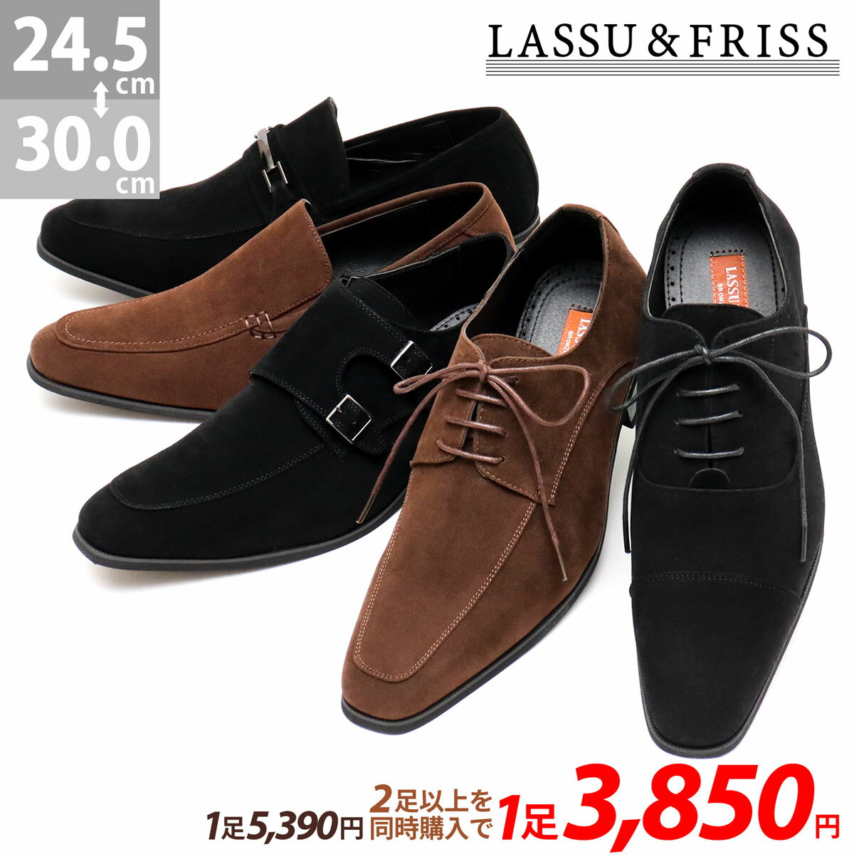 楽天市場】スエード ブラウン（ビジネスシューズ｜メンズ靴）：靴の通販