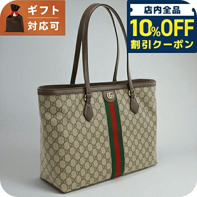 楽天市場】エコバッグ（ブランドグッチ）（トートバッグ｜レディース