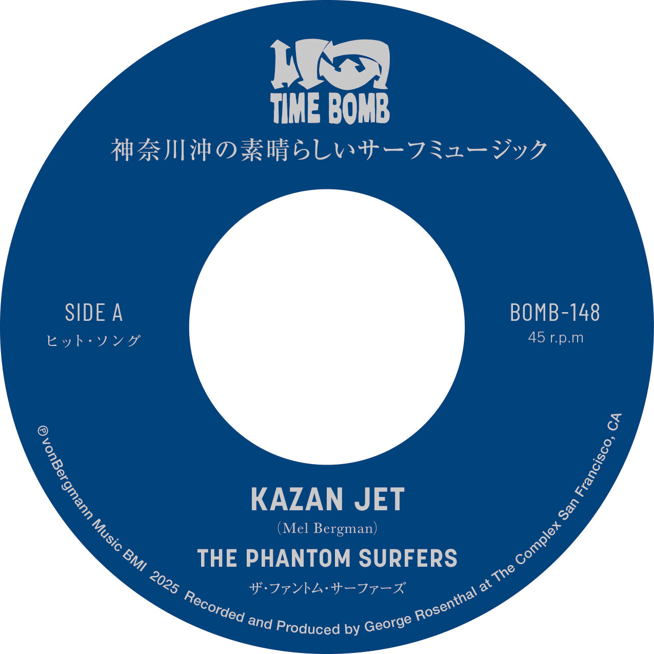 PHANTOM SURFERS, THE / JACKIE & THE CEDRICS (ザ・ファントム