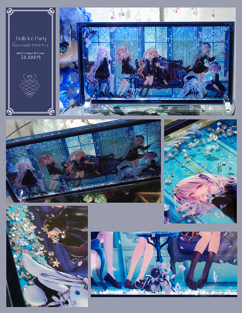 ComicMarket107に参加いたします。 - てぃんくる 公式サイト