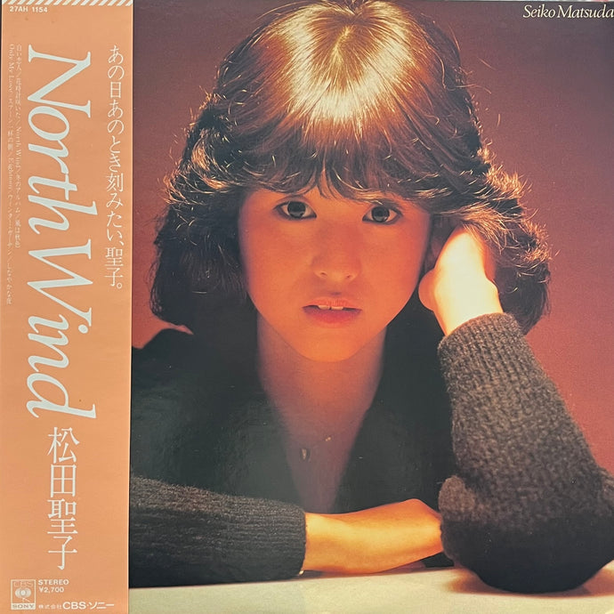松田聖子 (MATSUDA SEIKO) / North Wind (27AH-1154, LP) 帯付 – TICRO