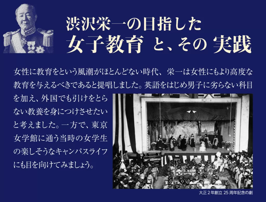 shibusawa-g-3-01-1024x778-1.