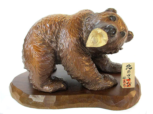 表情熊 北のさけび 梅原作 [トミヤ郷土民芸]