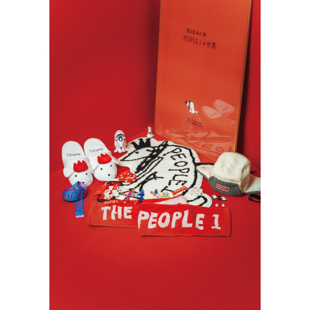 PEOPLE 1 SLIPPER | TOoKA BASE