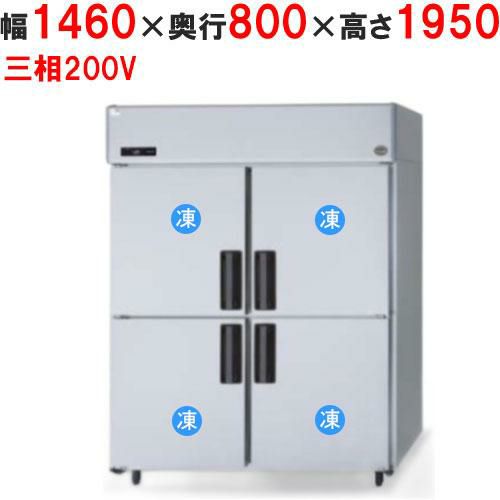 3月末までのお届け分限定価格】【業務用/新品】【パナソニック】縦型