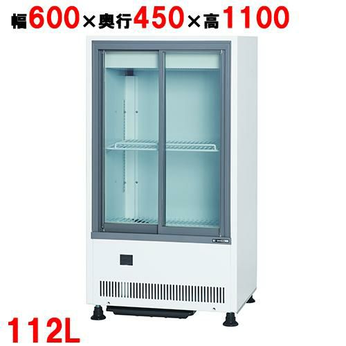 MUS-0608X【サンデン】冷蔵ショーケース キュービック薄型 アンダー