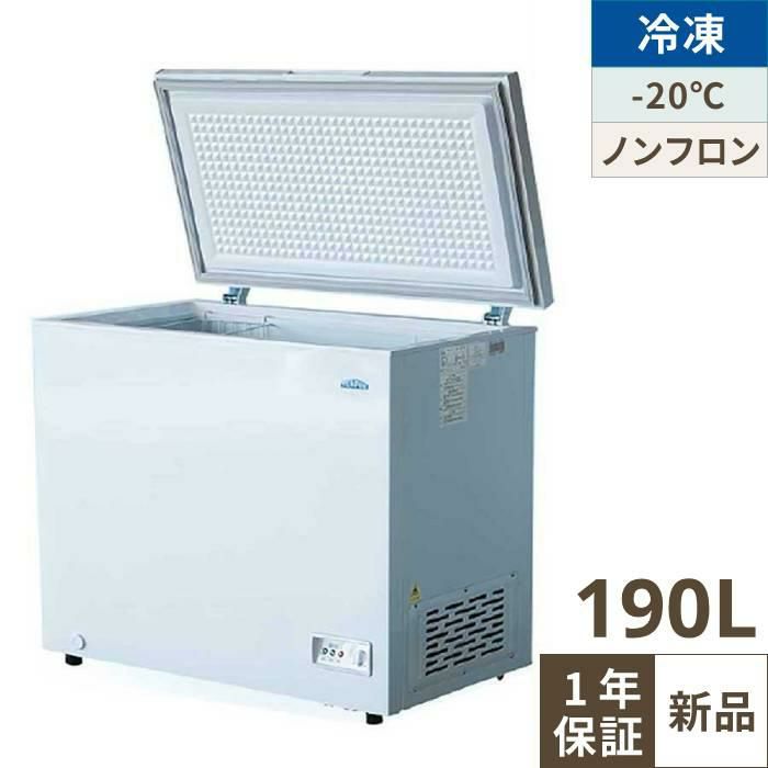 TBCF-190-RH 【テンポスオリジナル】 冷凍ストッカー 上開きタイプ