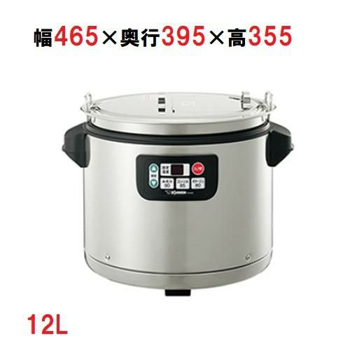 象印 マイコンスープジャー 8.0L TH-CV080 ステンレス (TH-CV080-XA