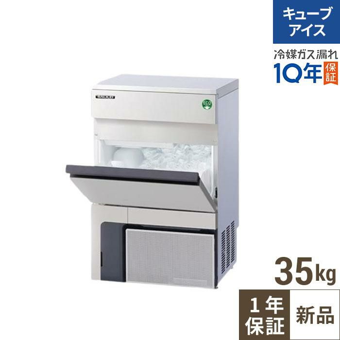 フクシマガリレイ業務用製氷機FIC-A35KT2 Amazon.co.jp: 業務用
