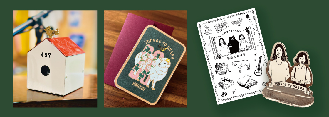 HOBONICHI の TOBICHI - ほぼ日刊イトイ新聞