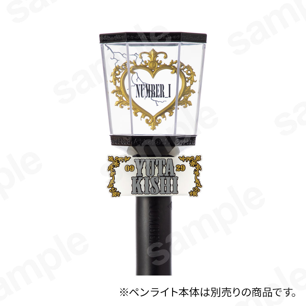 通常販売［No.Ⅰ］ペンライトチャーム／岸優太 | TOBE OFFICIAL STORE